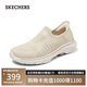 斯凱奇（Skechers）閃穿鞋女鞋夏季懶人一腳蹬健步鞋透氣輕便休閑運(yùn)動(dòng)跑步鞋125240