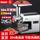 SINYDER絞肉機家用電動(dòng)不銹鋼絞餡機碎肉機打肉機攪肉機切菜打蒜機小型商用灌腸機灌香腸器灌肉片腸攪拌機 304不銹鋼|全銅絞肉通|金屬齒輪 5L