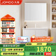 九牧（JOMOO）浴室柜 陶瓷一體盆鋁合金智能洗手盆柜組合100cm A2736-76AT-1