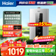 海爾（Haier）政府補貼15%燃氣熱水器天然氣 家用無(wú)級變頻風(fēng)機密閉穩燃艙水量伺服器節能高樓層適用強排式熱水器 13L  高配水伺服/恒溫雙算法/聚熱恒溫艙HD5