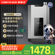前鋒 CHIFFO燃氣熱水器強排冷凝機一級能效節(jié)能家用洗澡恒溫熱水器XND660 新品上市 16L JSLQ27-XND660