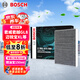 博世（BOSCH）空調(diào)濾芯濾清器5088君威君越昂科威朗GL8邁銳寶XL科魯茲CT4XT6ATS