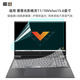 嘉速惠普光影精靈11/10Victus鍵盤(pán)膜+防藍光屏幕膜 15.6英寸筆記本防藍光潤眼屏幕貼膜套裝 易貼