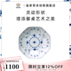 RoyalCopenhagen皇家哥本哈根平邊唐草手繪餐盤子菜盤家用造型盤 平邊唐草-八角盤