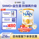 雀巢（Nestle）超級能恩1段 適度水解 5HMO嬰幼兒奶粉1段800g 單罐【升級版5HMO】 效期27.1