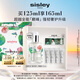 希思黎（Sisley）全能乳液125ml升級限量版修護護膚品套裝送女友七夕情人節(jié)禮物