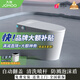 九牧 ( JOMOO )智能馬桶無水壓限制魔力泡泡語音即熱式全自動清洗雷達翻蓋座便器 頂配版(語音泡泡) 305/300mm 送貨入戶免費安裝
