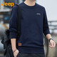 吉普（JEEP）美國(guó)正品高端重磅衛(wèi)衣男春秋季寬松休閑套頭長(zhǎng)袖T恤男士打底上衣 寶藍(lán)色 【官方正品】 XL 【適合145斤左右】