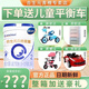 合生元（BIOSTIME）貝塔星2段奶粉700g罐裝6-12個(gè)月較大嬰兒配方牛奶粉進(jìn)口奶粉