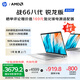 惠普（HP）戰(zhàn)66八代 14英寸輕薄筆記本電腦8040系列升級款(標(biāo)壓銳龍7 H250 16G 1T 2.5K屏 一年上門)國家補貼