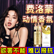獨(dú)愛男士香水費(fèi)蒙洛女性荷爾蒙性刺激香水欲望情趣持久淡香清新女生 【男用獵女】男士費(fèi)蒙洛香水*1瓶 異性好感丨魅力倍增丨約會(huì)推薦