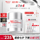薇諾娜修白晚霜光透皙白修護晚霜50g美白補水乳液面霜護膚品禮物