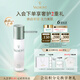 法兒曼（VALMONT）賦活煥能乳液50ml補水保濕進口護膚品法爾曼生日禮物