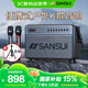 山水（SANSUI）G3戶(hù)外k歌專(zhuān)用 廣場(chǎng)舞音響大音量藍牙音箱卡拉ok一體機音響移動(dòng)便攜家用ktv電木吉他民謠樂(lè )器音箱