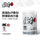 Hot Rule狂熱派純肌酸99.99%高純度一水肌酸粉速度力量爆發(fā)健身補(bǔ)劑非氮泵 【一水肌酸】原味300g