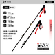 乞力馬（KILIMA）ST01登山杖超輕碳纖維伸縮戶(hù)外爬山徒步手杖成人兒童輕便裝備 ST01紅色一根