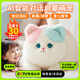 猛龍Ai智能玩具萌寵電子寵物貓毛絨仿真對話(huà)眨眼貓咪3歲玩偶生日禮物