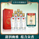 文君 鳳求凰  52度 500ml*6瓶 整箱裝 濃香型白酒 劍南春集團(tuán) 