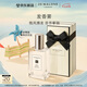 祖瑪瓏發(fā)香霧 藍風(fēng)鈴香型30ml 七夕情人節(jié)禮物 生日禮物 女生 禮盒