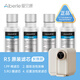 愛(ài)貝源 (Aiberle) R3長(cháng)效款凈水機通用替換濾芯耗材PP棉 活性炭 反滲透RO膜 后置活性炭 濾芯套裝【6支裝】