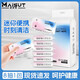 麥舒特酒精濕巾迷你便攜小包兒童學(xué)生專(zhuān)用清潔衛生濕巾隨身裝濕紙巾 1提 8包清潔