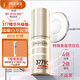 城野醫(yī)生377活顏光曜精華18g贈(zèng)10g 第二代 煥亮膚色美白淡化斑點(diǎn)痘印