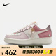 耐克（NIKE）Air Force 1 '07 LX女鞋空軍一號休閑鞋經(jīng)典低幫舒適透氣運動板鞋 IB8874-111 38