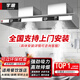 半速【支持上門安裝】商用油煙機凈化器一體機抽油煙機大吸力飯店油煙凈化器環(huán)保不銹鋼排煙罩廚房餐飲 150*80*45CM【2600W雙風機】 上門安裝【旗艦款式】