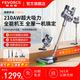 菲沃斯（FEVORCS）【2025旗艦新品】德國無線吸塵器家用大吸力長續(xù)航手持超強(qiáng)力大功率除螨寵物貓毛地毯防纏繞吸塵機(jī) 【旗艦雙電池V16Pro】強(qiáng)勁吸力180min續(xù)航
