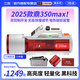 三友（semyoo）鼎350MAX激光炮高亮黃藍(lán)白光燈大功率臺釣燈大炮黑坑正夜釣燈釣魚 2025款鼎350max【送燈包+電池】