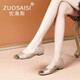 ZUOSAISI品牌單鞋女羊皮軟底平底鞋2025夏季新品女鞋方頭淺口法式小皮鞋女 杏色 35 需要定制
