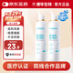 康華生物海鹽水噴鼻洗鼻器鼻炎噴劑生理鹽水鼻腔噴霧器成人等滲100ml*2瓶