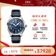 萬國(IWC)瑞士手表飛行員系列三指針自動機械男表IW328203 禮物