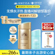 安熱沙家庭出游防曬套裝小金瓶60ml+倍呵防曬乳25ml溫和防曬