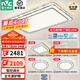 雷士（NVC）吸頂燈客廳燈語音智能現(xiàn)代輕奢新中式臥室燈led照明燈具套餐-晶宏 【全光譜護眼】三室兩廳帶風扇