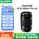 富士（FUJIFILM）二手XF微單鏡頭 大光圈廣角人像標準定焦鏡頭 旅游便攜變焦鏡頭恒定光圈 XF55-200mm F3.5-4.8 單鏡頭【套餐更劃算】 99成新