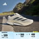 adidas ADIZERO BOSTON 12超輕馬拉松玻纖柱專業(yè)競訓(xùn)跑鞋阿迪達(dá)斯   白色/黑色   41