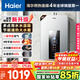 海爾（Haier）【星光JM6PRO】16升燃?xì)鉄崴魈烊粴夤?jié)能省氣增壓水伺服恒溫 【國(guó)家補(bǔ)貼立減15%】靜音低水壓?jiǎn)?dòng)