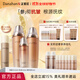 多娜嫻（danahan） 人參抗皺緊致淡紋護膚品套裝禮盒本然進(jìn)韓國進(jìn)口化妝品全套送禮 【3件套】水+乳+精華