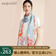 寶石蝶真絲絲巾女100%桑蠶絲圍巾披肩教師節中秋禮物女生日禮盒/牡丹1