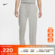 耐克（NIKE）官方男子針織長(zhǎng)褲秋季運(yùn)動(dòng)褲純棉直筒休閑輕便柔軟FQ4333 063調(diào)色暗灰/白 L