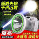 詠穎 YTYIN頭燈強(qiáng)光超長續(xù)航72小時(shí)雙鋰電戶外夜釣趕海頭燈防水超強(qiáng)光頭燈帶 【電顯款500w】雙鋰電續(xù)航16-28