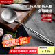 美廚（maxcook）鍋鏟炒鏟 304不銹鋼鏟子 加厚炒菜鏟 MCCU733
