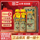衡昌燒坊一號燒坊1929紀念 53度醬香型白酒貴州茅臺鎮宴請收藏禮盒裝白酒 53度 500mL 2瓶 送禮袋