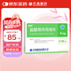 齊魯 歐貝 鹽酸昂丹司瓊片 4mg*12片 腫瘤用藥