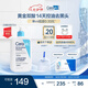 適樂(lè )膚（CeraVe）水楊酸潔面啫喱473ml 去角質(zhì)黑頭清潔男女氨基酸護膚洗面奶七夕