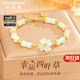 紀(jì)思梵（CHEESEFAN）輕奢手鏈女竹節(jié)和田玉手串珠寶首飾七夕情人節(jié)生日禮物送女友老婆 四葉草和田玉手鏈