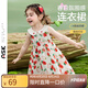 ASK JUNIOR【滿印草莓】純棉夏裝可愛甜美女童無袖連衣裙娃娃領(lǐng)時尚印花裙子 花色 120