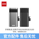 zhiyun智云功率王G60 X100補光燈快拆迷你柔光箱 轉(zhuǎn)接環(huán)AB 多口拓展條便攜補光燈攝影棚人像拍照視頻配件 X100手柄電池