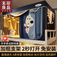 無(wú)印良品超強遮光學(xué)生宿舍蚊帳床簾上鋪免安裝支架一體式寢室全包下鋪通用 調皮狗-藍【四面強遮光/護隱私】 90cm*190cm自連接支架【上鋪】